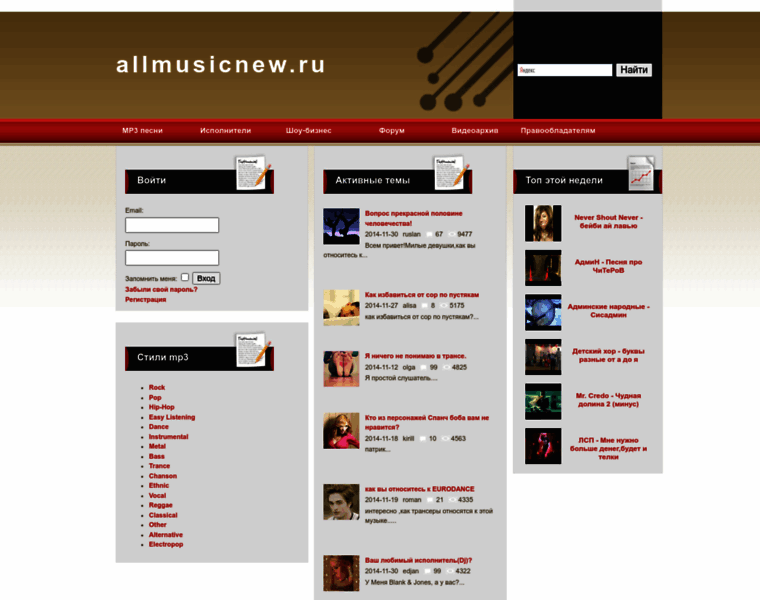 Allmusicnew.ru thumbnail