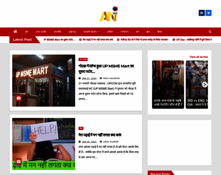 Allnewsindia.com thumbnail