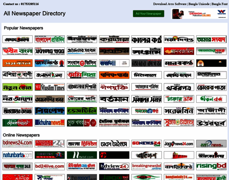 Allnewspaperdirectory.com thumbnail