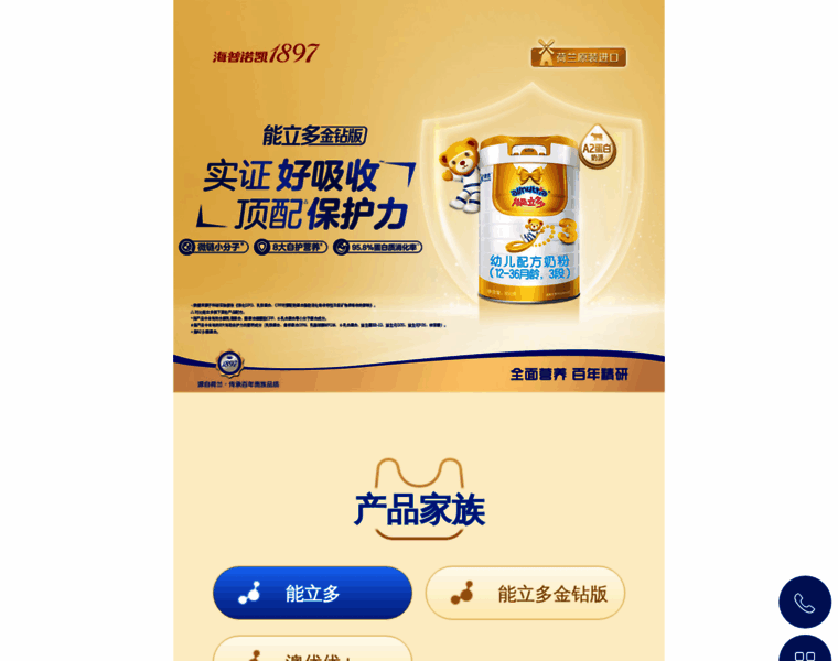 Allnutria.com thumbnail