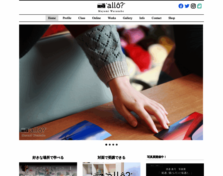 Allo-japon.com thumbnail