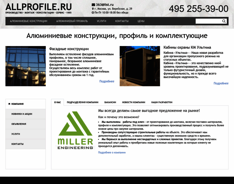Allprofile.ru thumbnail