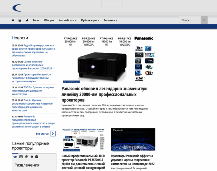 Allprojectors.ru thumbnail