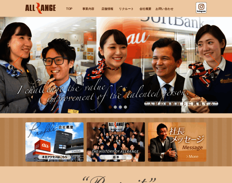 Allrange.co.jp thumbnail