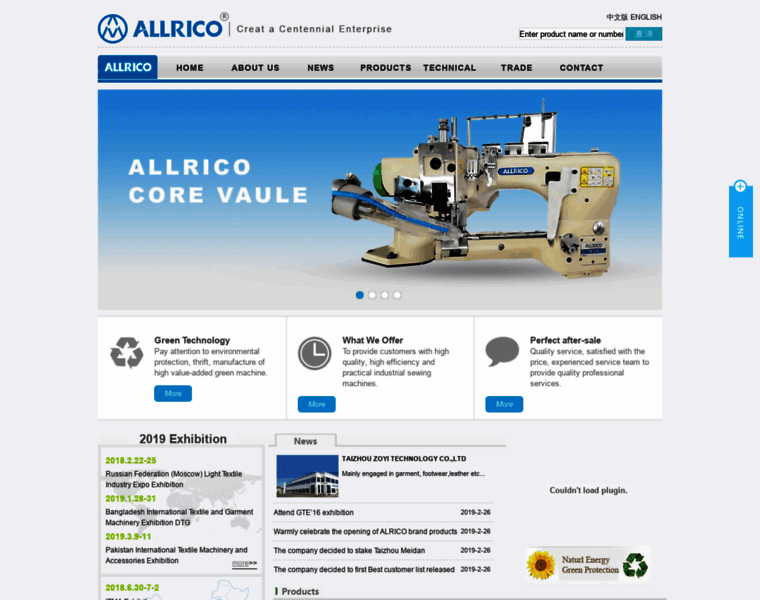 Allrico.com thumbnail