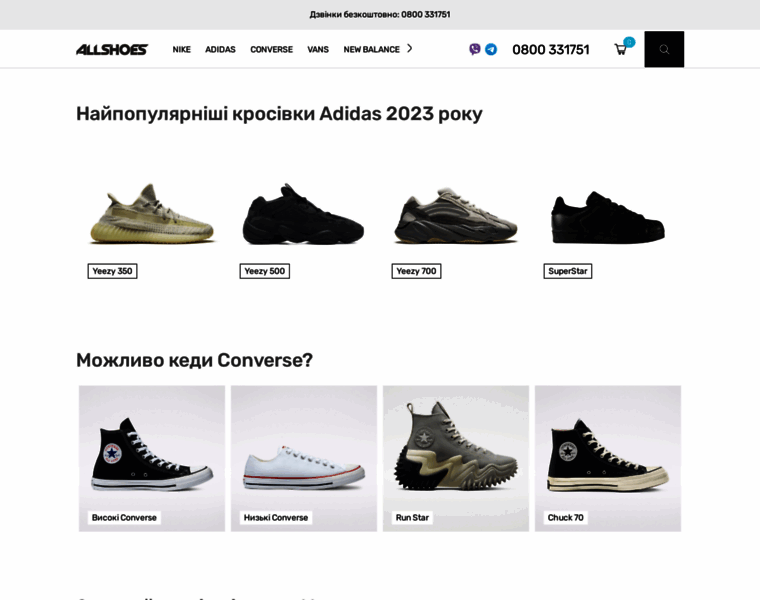 Allshoes.com.ua thumbnail
