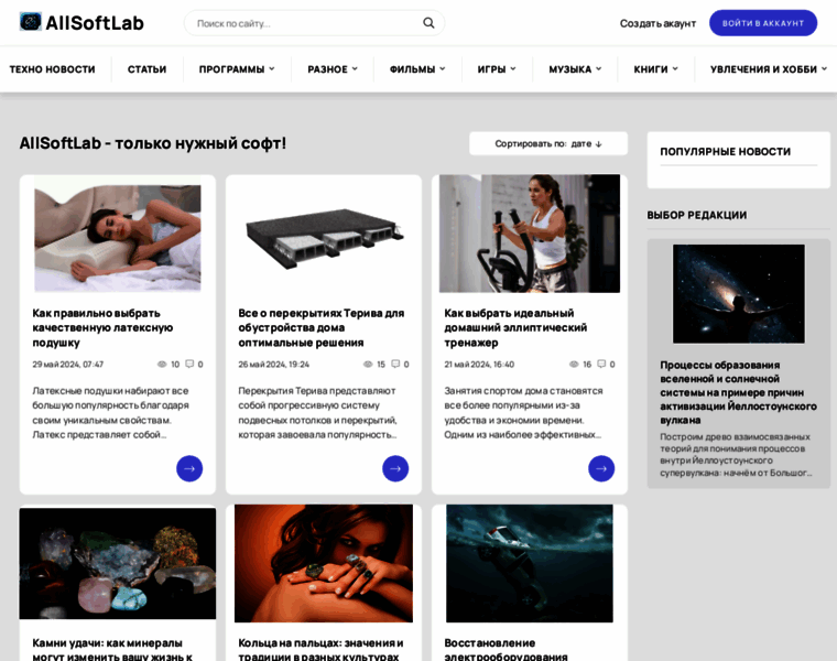 Allsoftlab.com thumbnail
