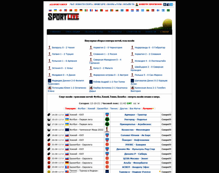 Allsport-live.net thumbnail