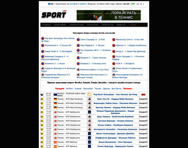 Allsport-live.ru thumbnail Allsport-live.ru thumbnail