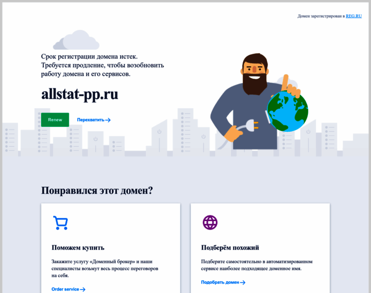 Allstat-pp.ru thumbnail