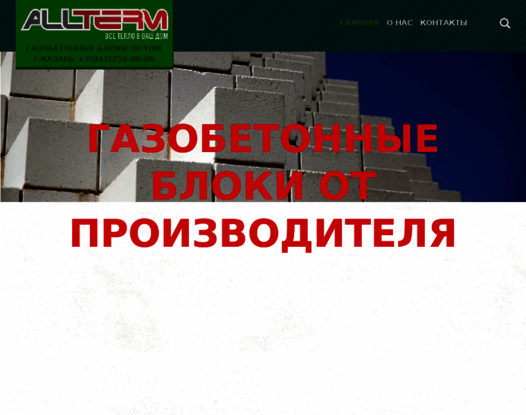 Allterm.ru thumbnail