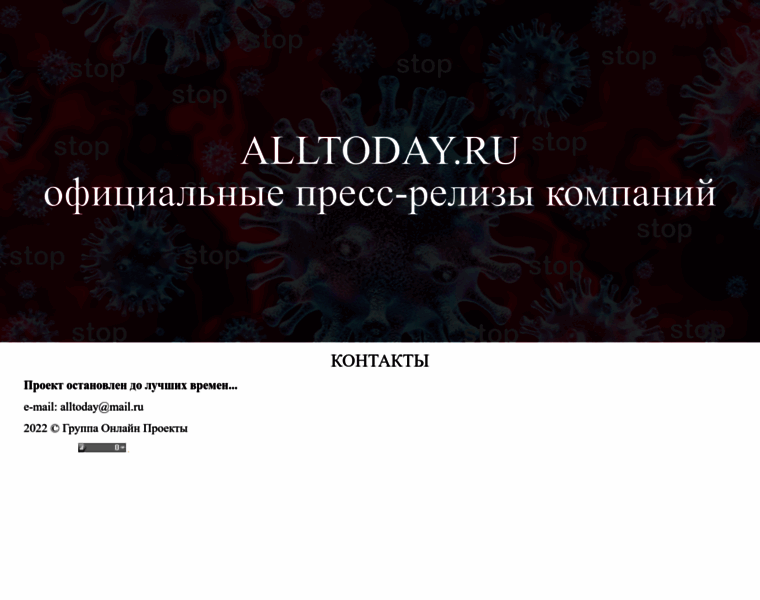 Alltoday.ru thumbnail