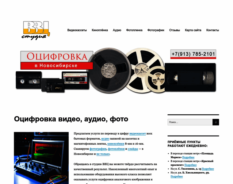 Alltodigital.ru thumbnail
