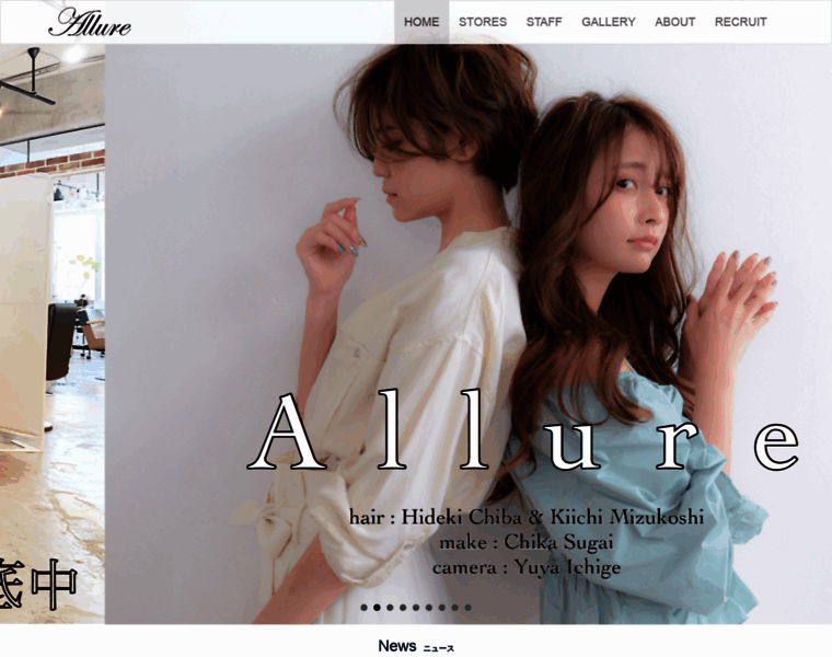 Allure.tokyo.jp thumbnail