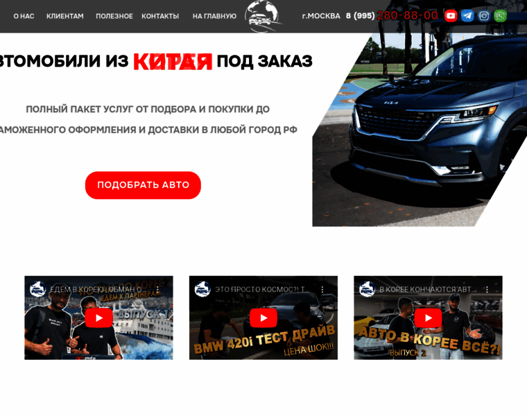 Allworldcars.ru thumbnail