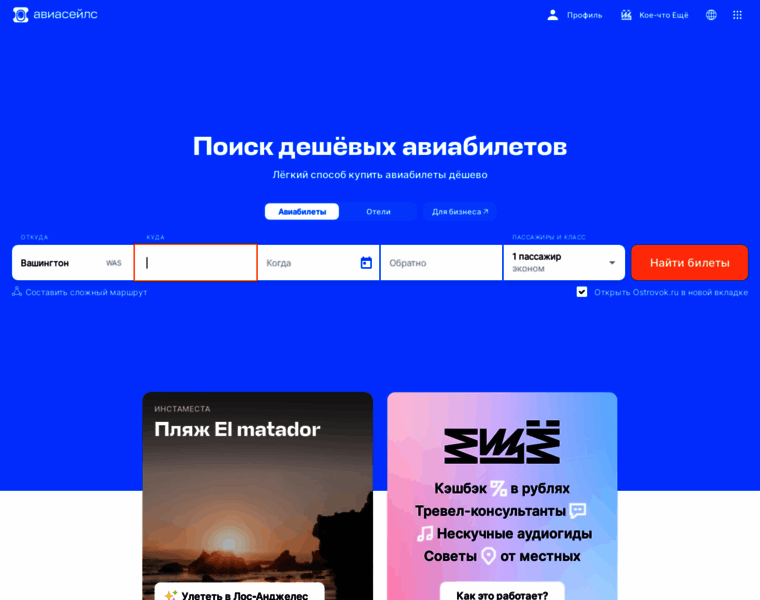 Almadog.ru thumbnail