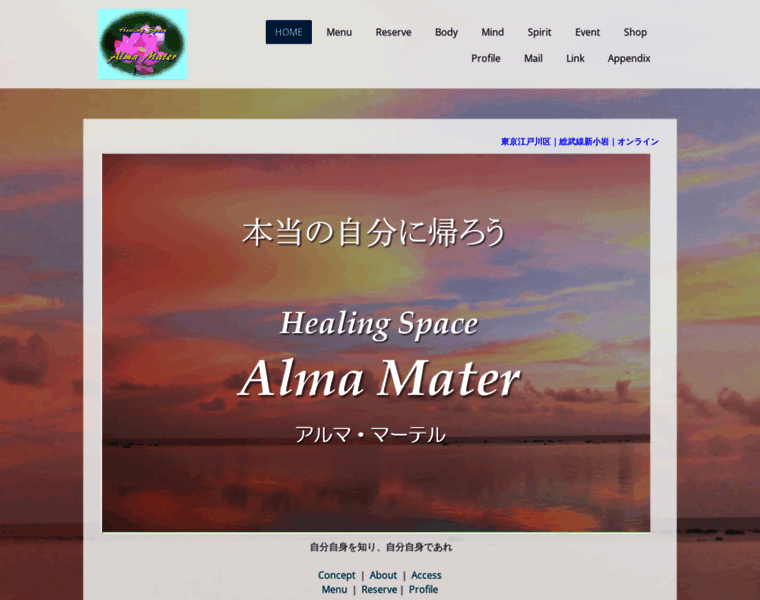 Almamater-jp.net thumbnail