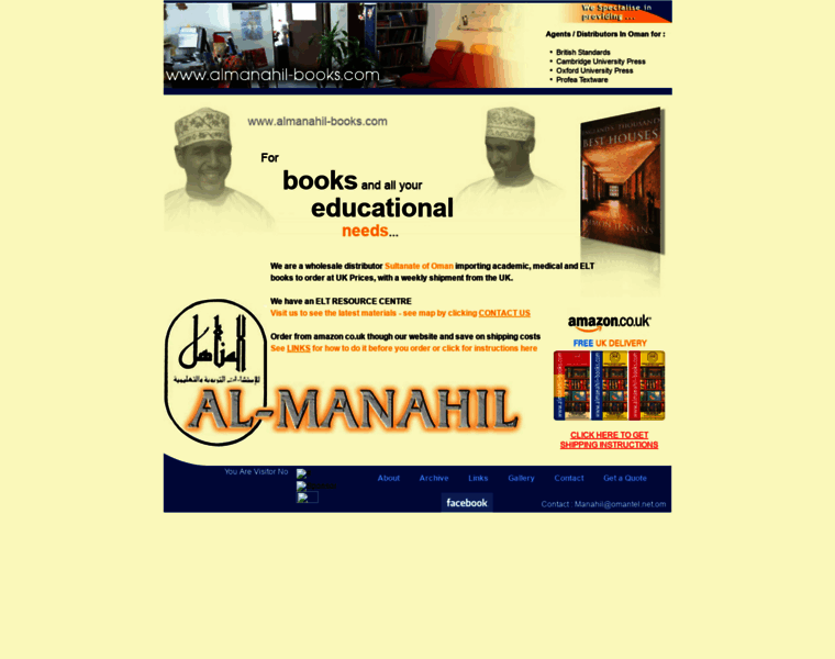 Almanahil-books.com thumbnail