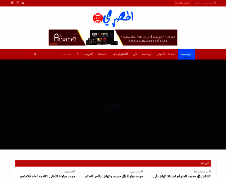 Almasry-news.com thumbnail