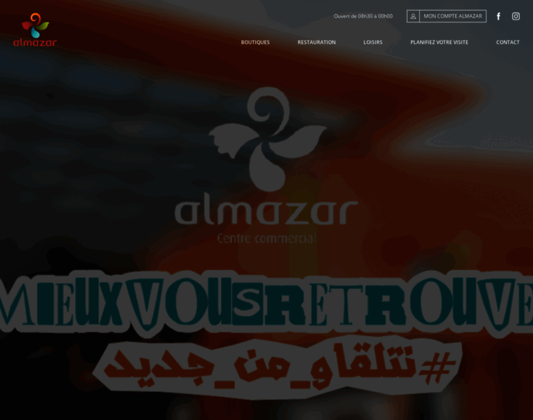 Almazar.ma thumbnail