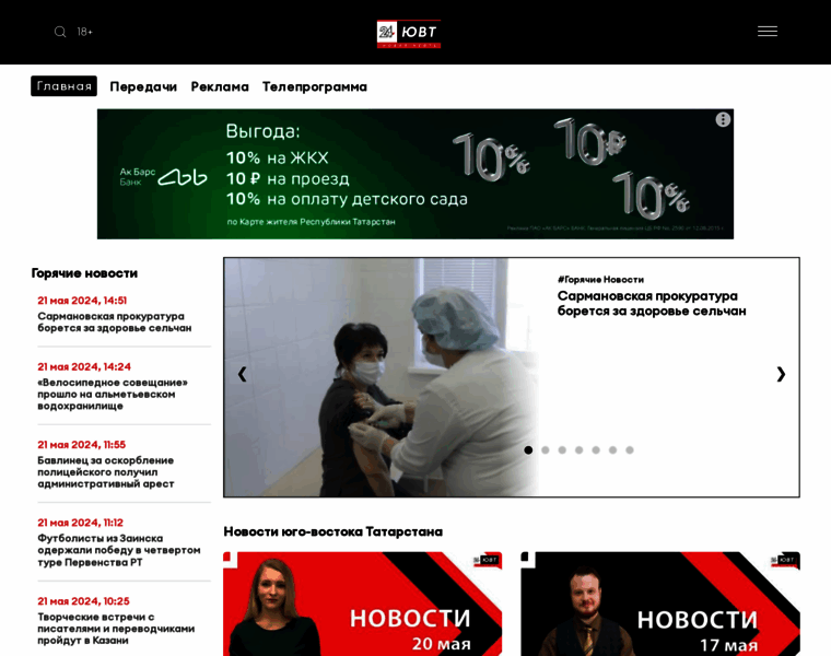 Almetievsk-ru.ru thumbnail