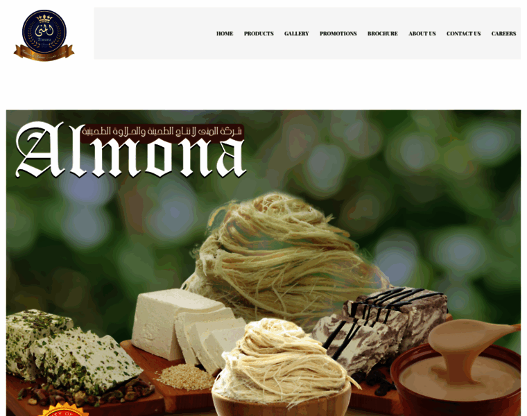 Almona.com.sa thumbnail