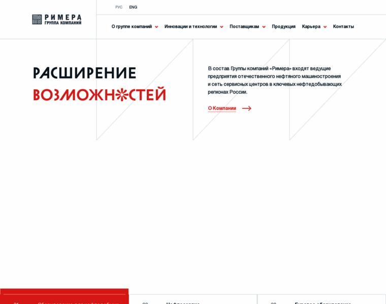 Alnas.ru thumbnail