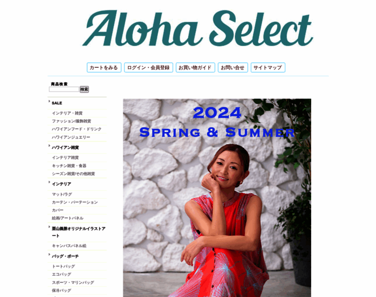 Aloha-select.jp thumbnail