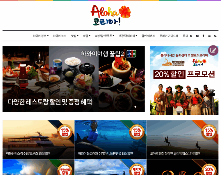 Alohakorea.com thumbnail