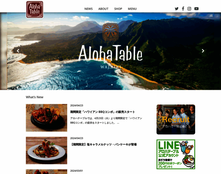 Alohatable.com thumbnail