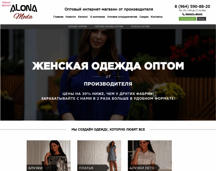Alonamoda.ru thumbnail