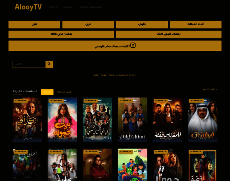 Alooytv2.top thumbnail Alooytv2.top thumbnail