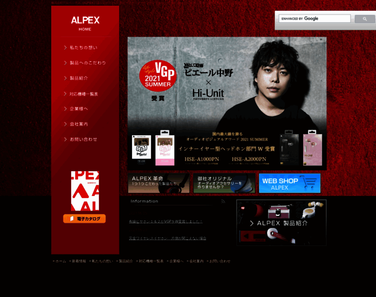 Alpex-web.com thumbnail