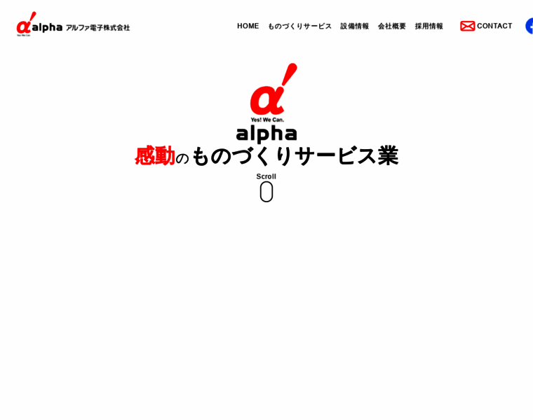 Alpha-d.com thumbnail