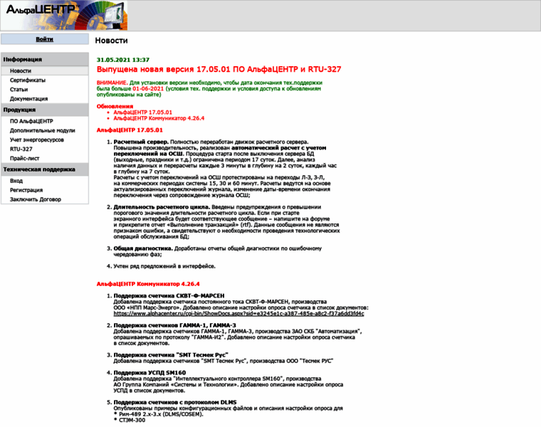 Alphacenter.ru thumbnail