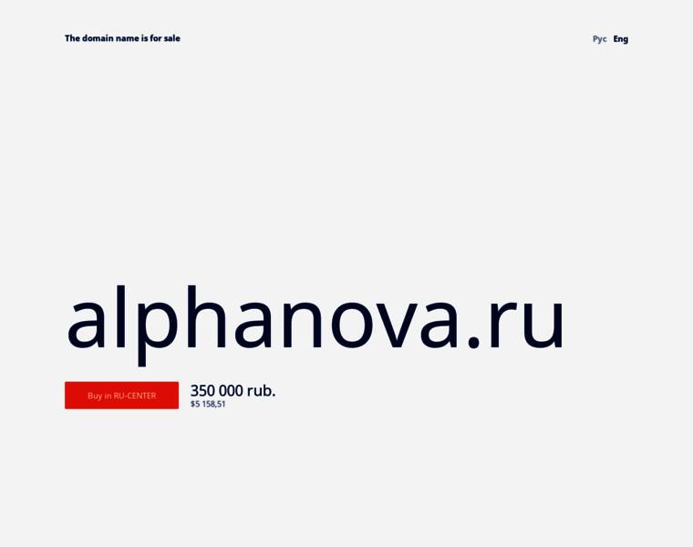 Alphanova.ru thumbnail