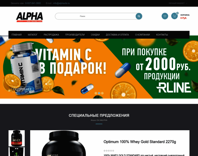 Alphaufa.ru thumbnail