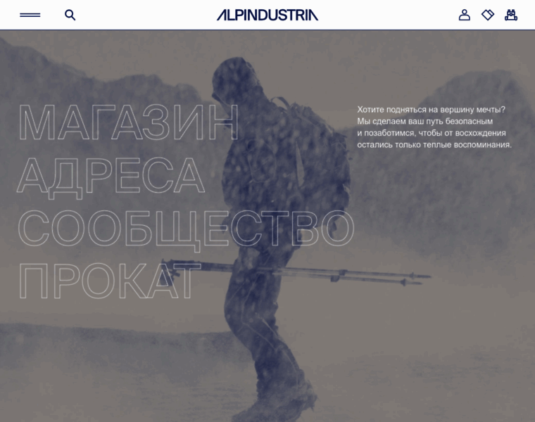 Alpindustria.ru thumbnail
