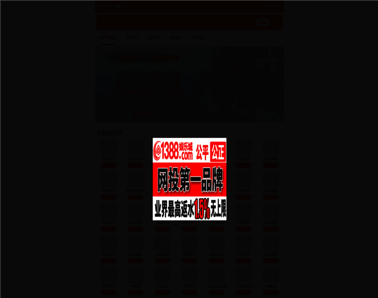 Alprezzogiusto.com thumbnail