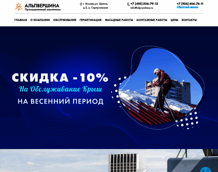 Alpvershina.ru thumbnail