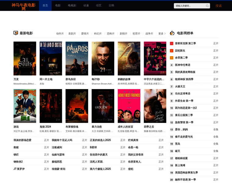 Alpvx.cn thumbnail