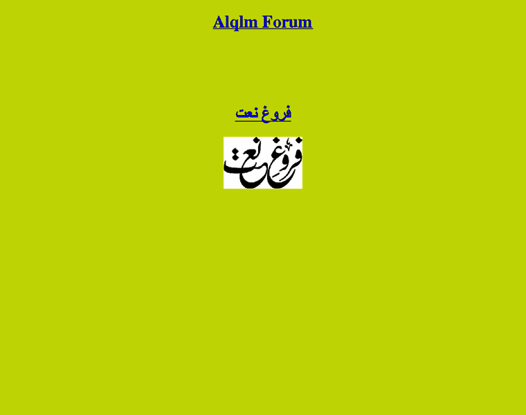 Alqlm.org thumbnail