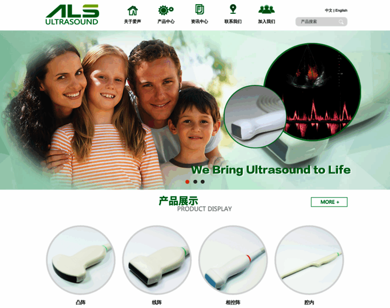 Als-ultrasound.com thumbnail