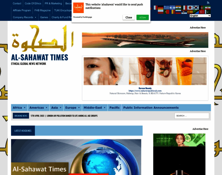 Alsahawat.com thumbnail