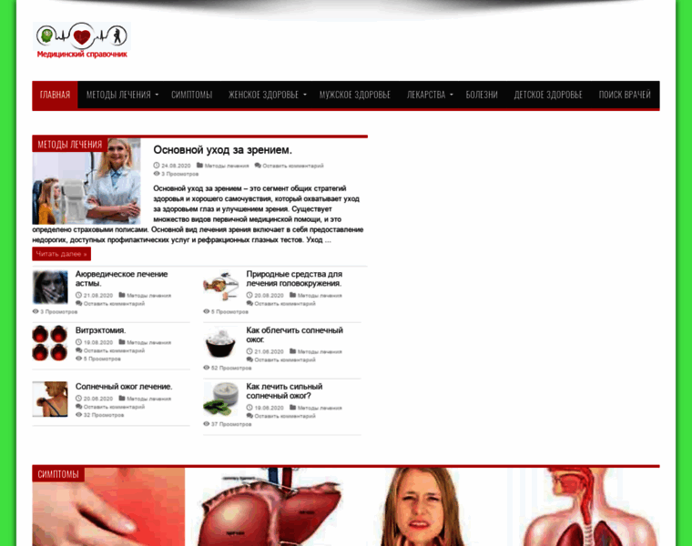Alt-medicina.ru thumbnail