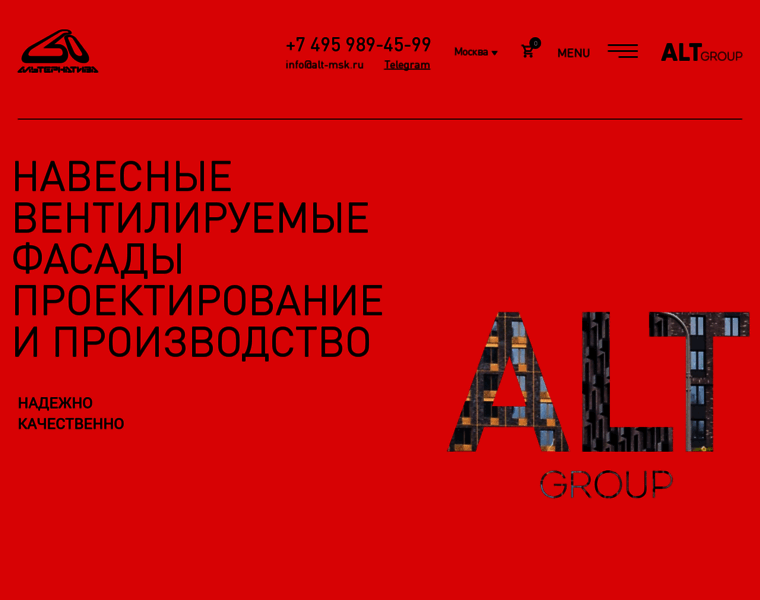 Alt-msk.ru thumbnail