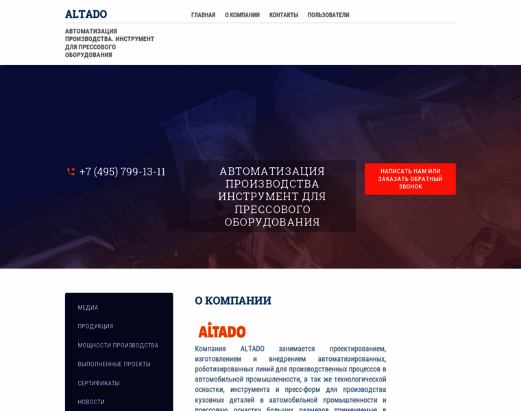 Altado.ru thumbnail
