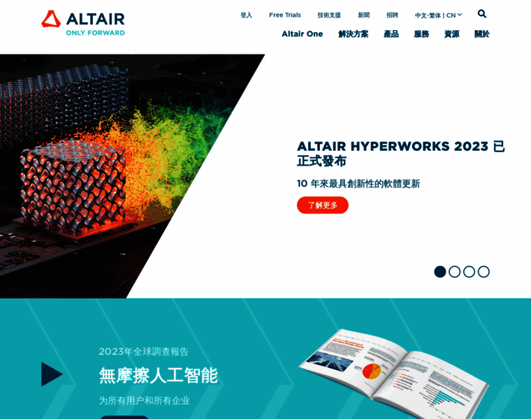 Altair.com.tw thumbnail
