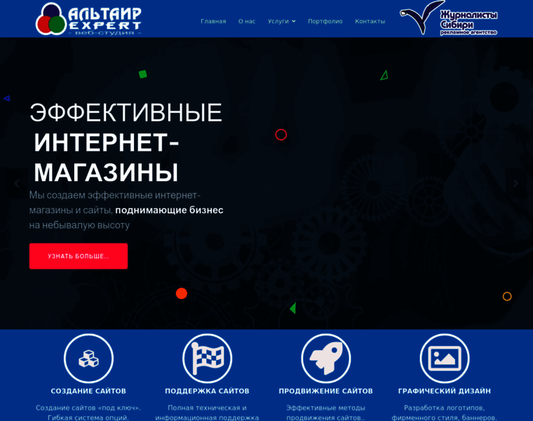 Altairexpert.ru thumbnail