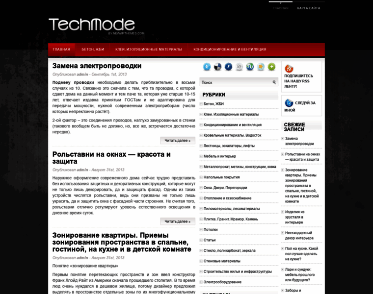 Altaisc.ru thumbnail